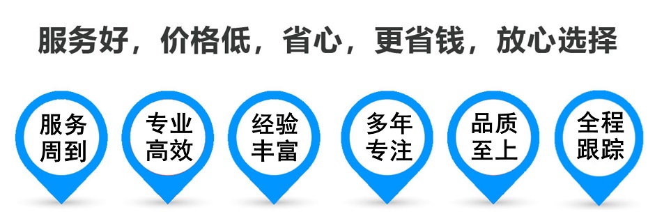 南谯货运专线 上海嘉定至南谯物流公司 嘉定到南谯仓储配送